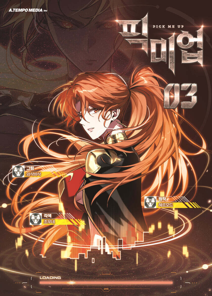 Pick Me Up: Infinite Gacha 3 — cover