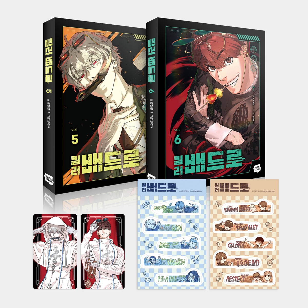 Killer Peter — Vol. 5–6 (Box Set) — cover