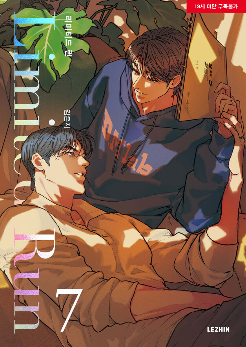 Limited Run 7 — cover