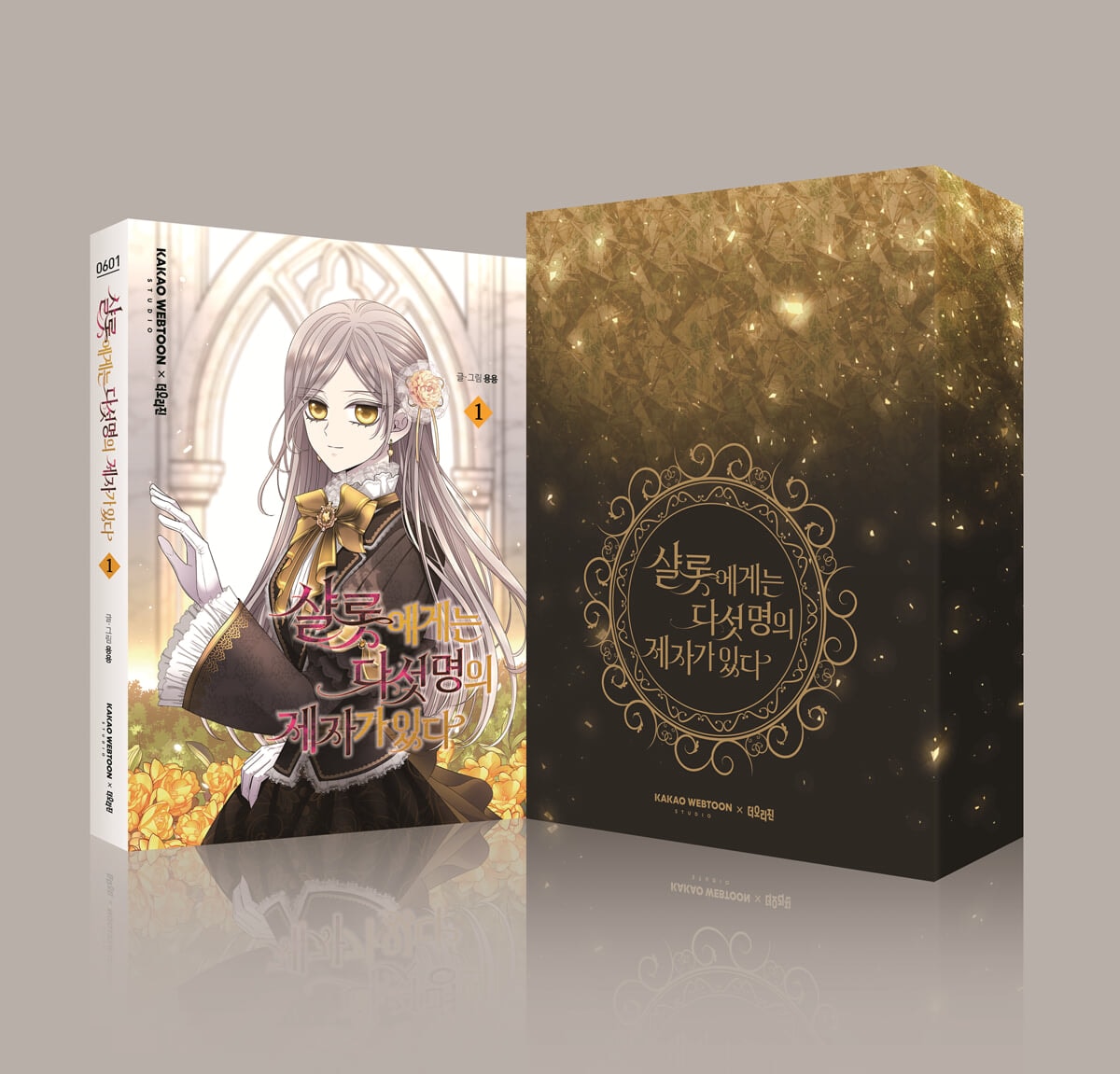 Charlotte Has Five Disciples 1 (Special Edition) — cover