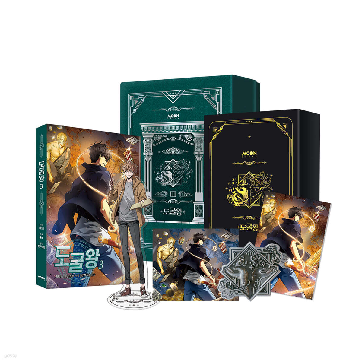 Tomb Raider King 3 (Special Edition) — cover