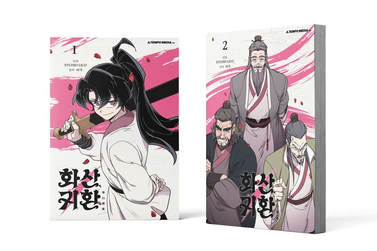 Return of the Blossoming Blade — Vol. 1–2 (Limited Edition Box Set)