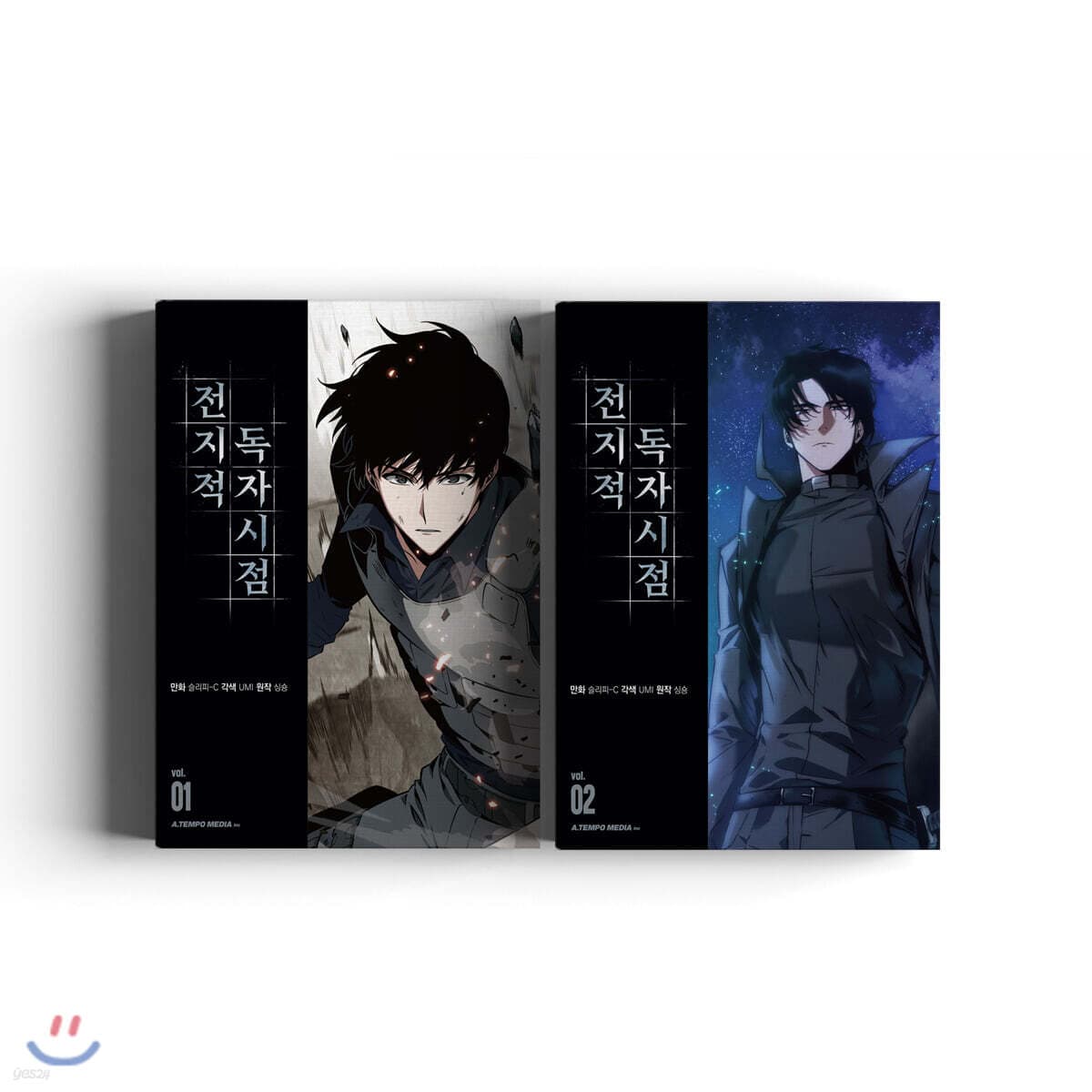 Omniscient Reader's Viewpoint — Vol. 1–2 (Box Set)
