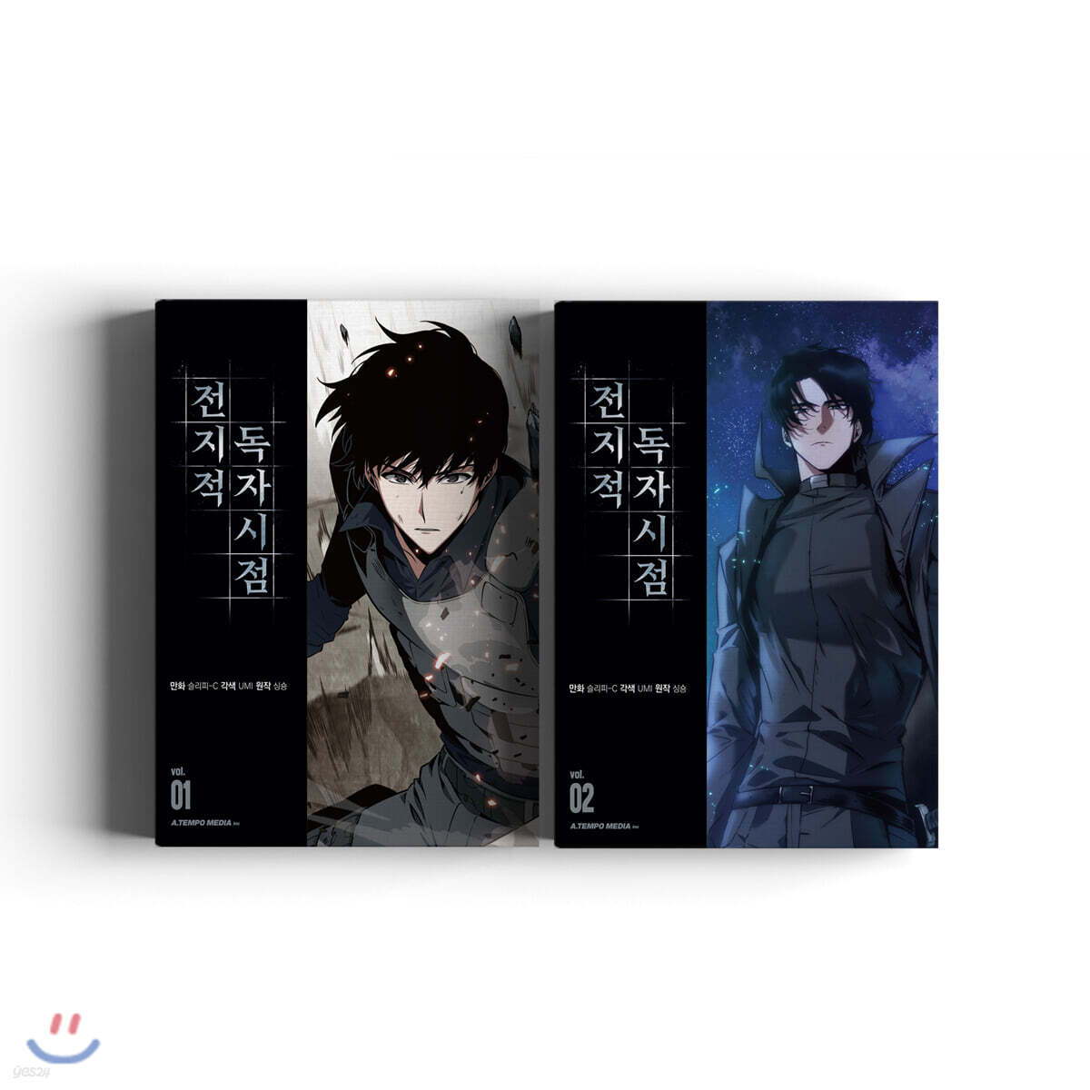 Omniscient Reader's Viewpoint — Vol. 1–2 (Box Set) — cover