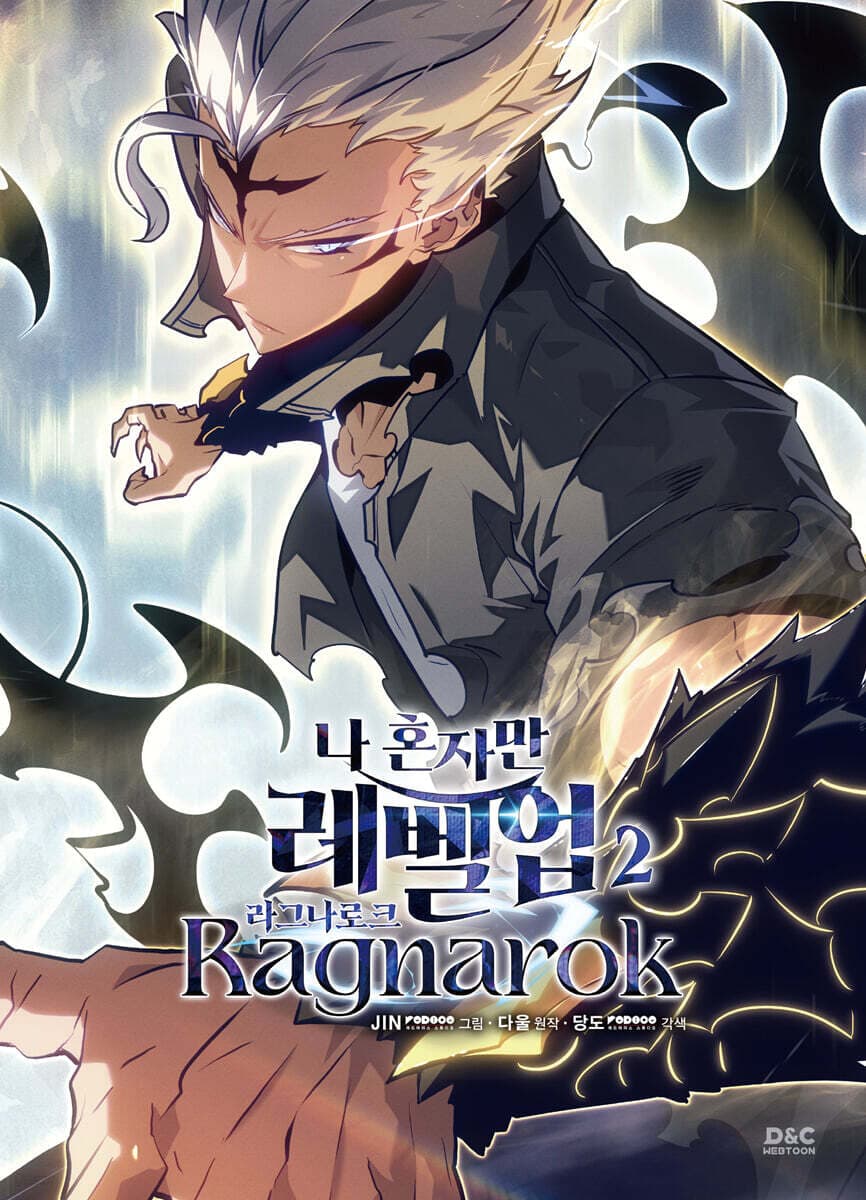 Solo Leveling: Ragnarök 2