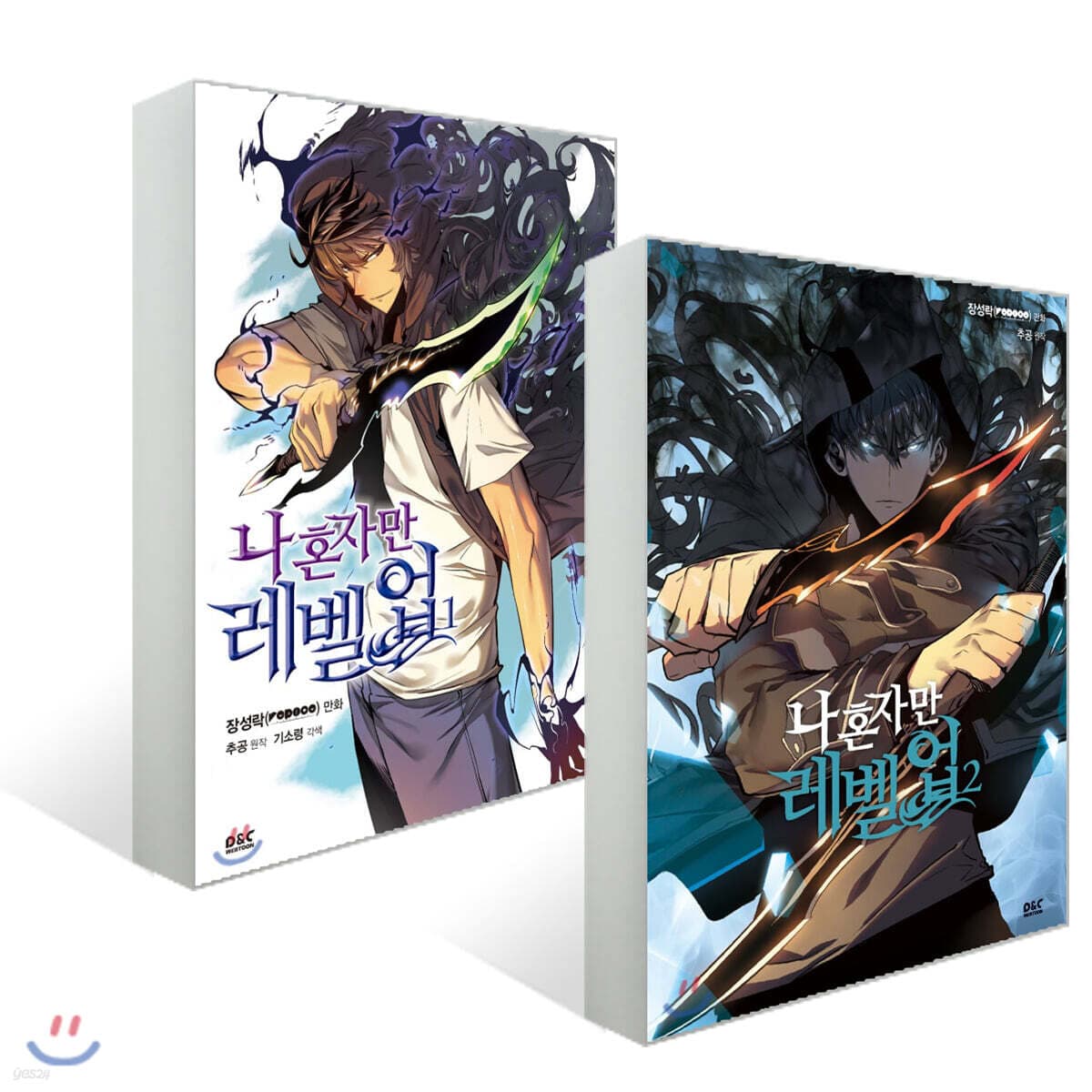 Solo Leveling — Vol. 1–2 (Box Set)