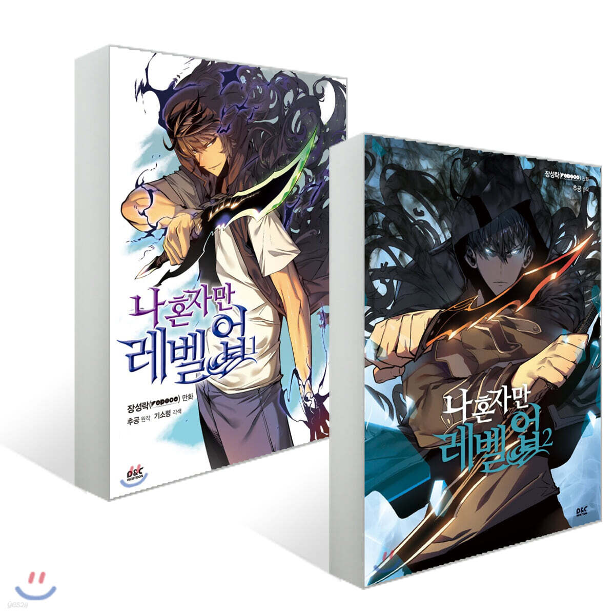 Solo Leveling — Vol. 1–2 (Box Set) — cover
