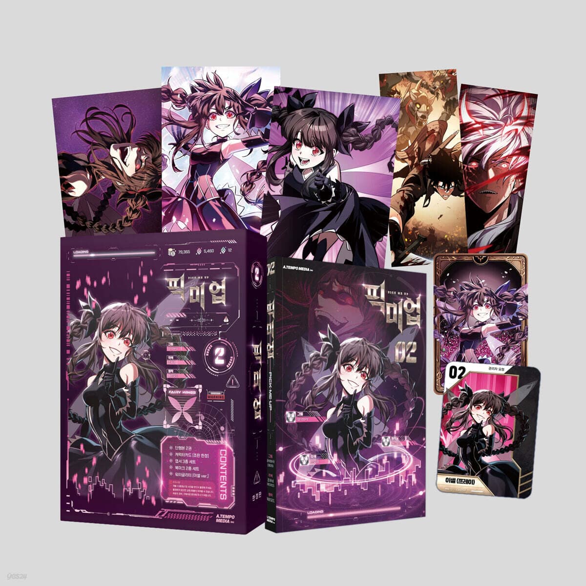 Pick Me Up: Infinite Gacha 2 (Limited Edition)