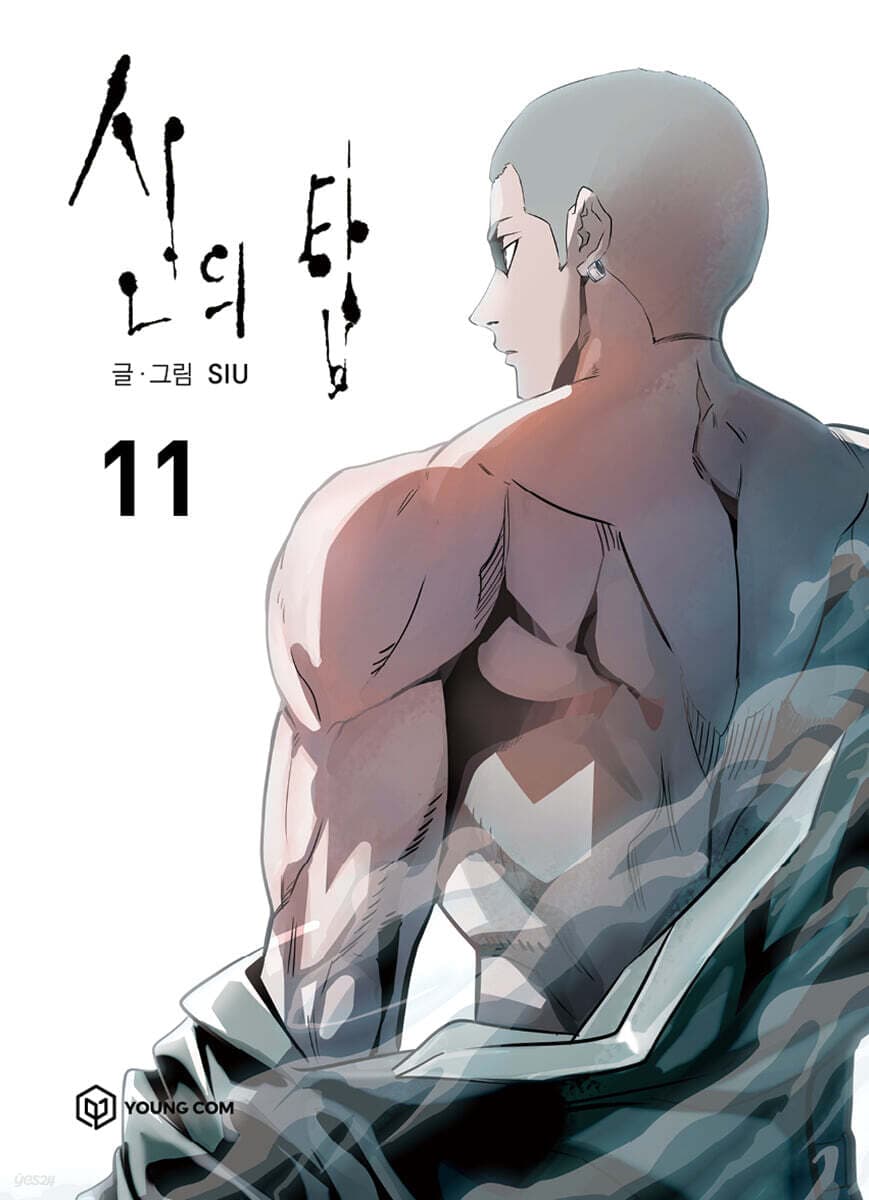 Tower of God 11