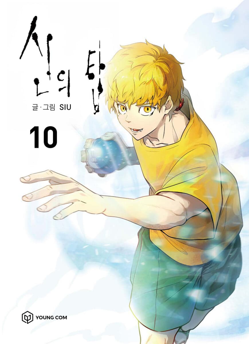 Tower of God 10
