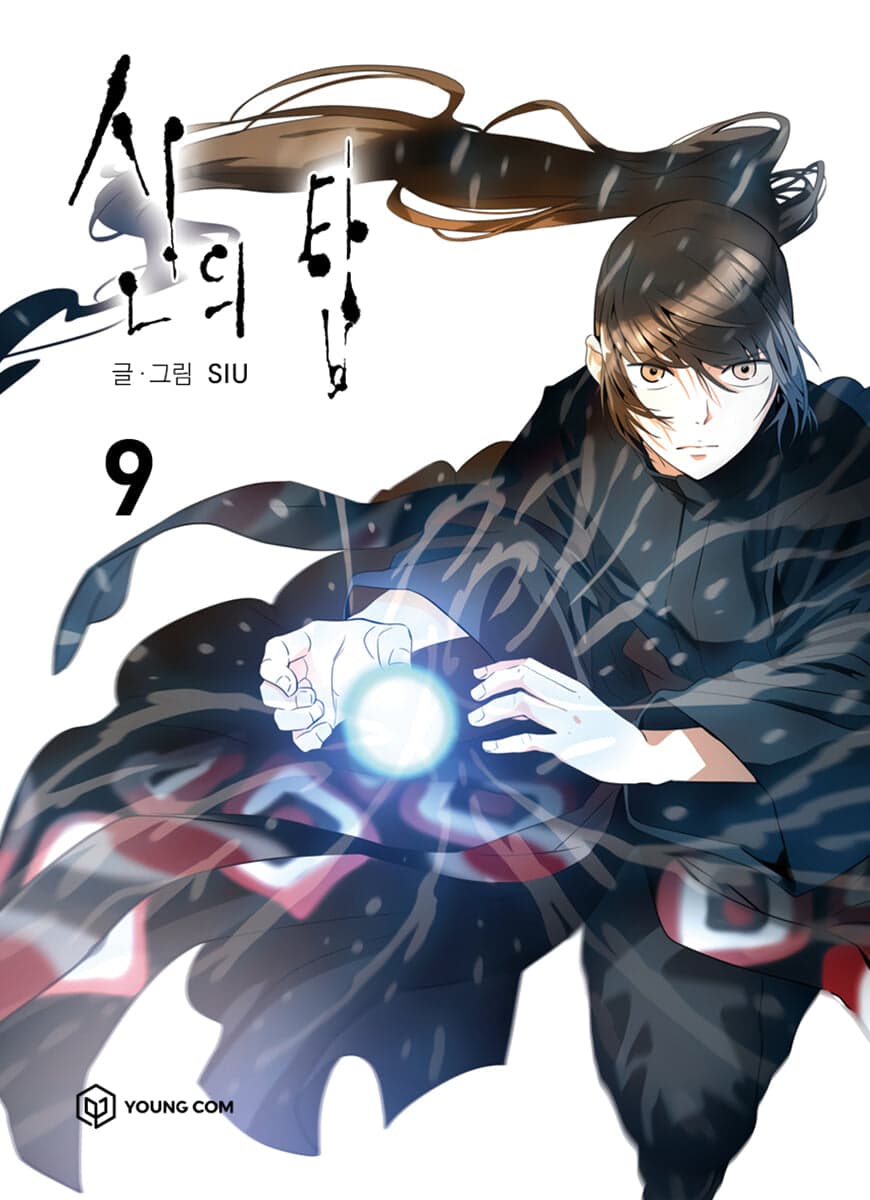 Tower of God 9