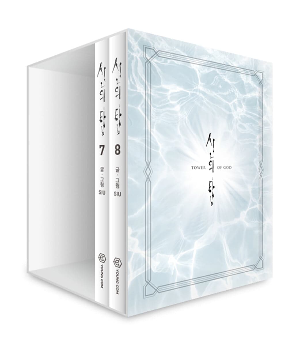Tower of God — Vol. 7–8 (Box Set, with Slipcase)