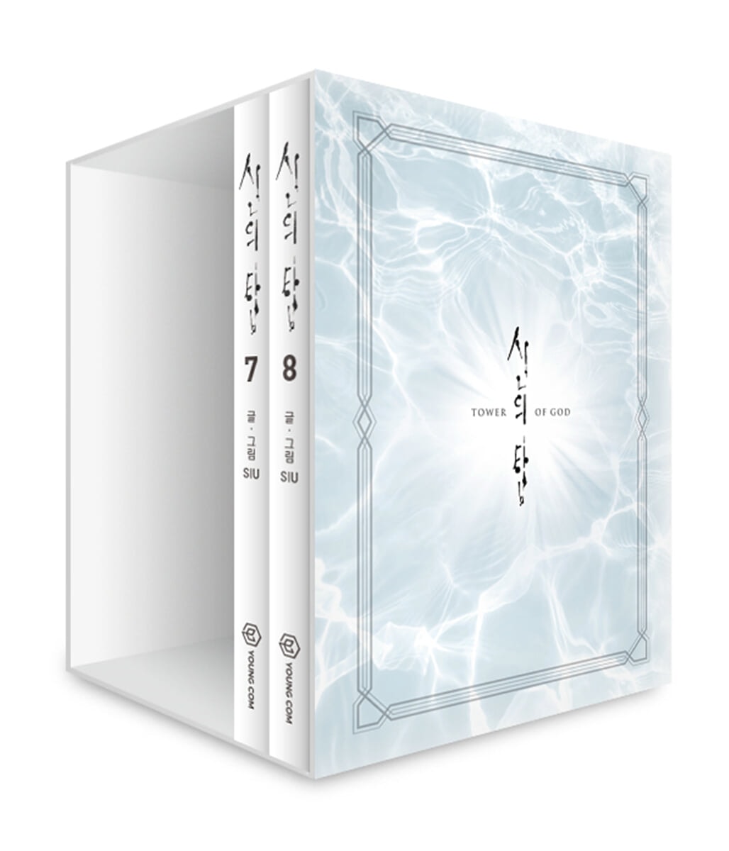 Tower of God — Vol. 7–8 (Box Set, with Slipcase) — cover