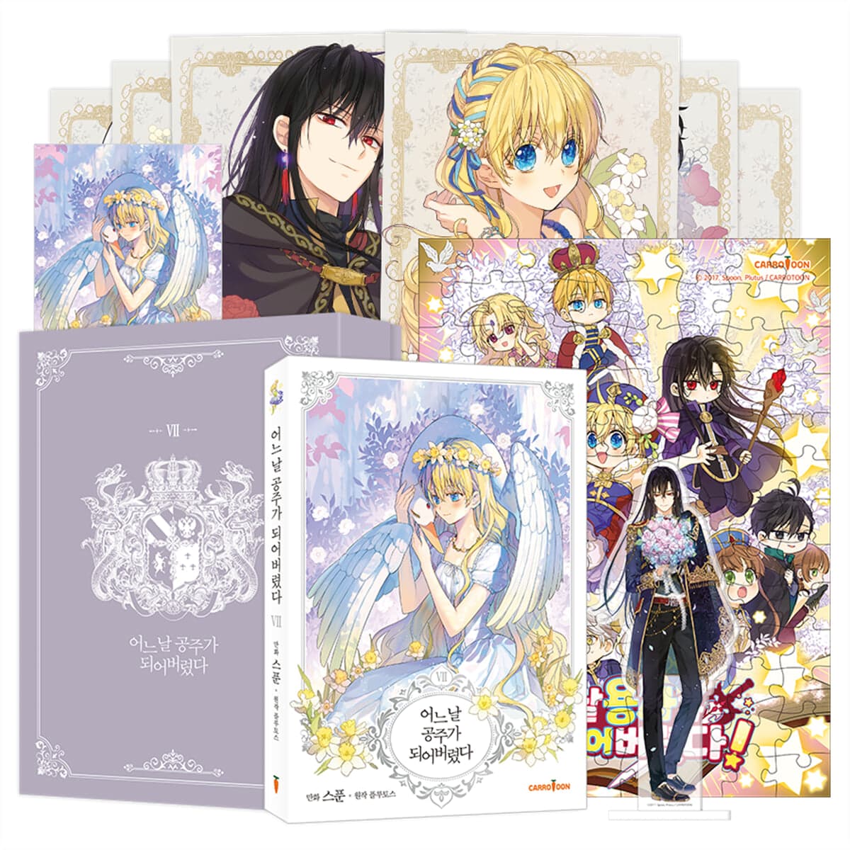 Who Made Me a Princess 7 (Deluxe Limited Edition)