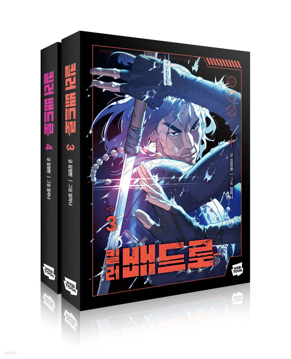 Killer Peter — Vol. 3–4 (Box Set)