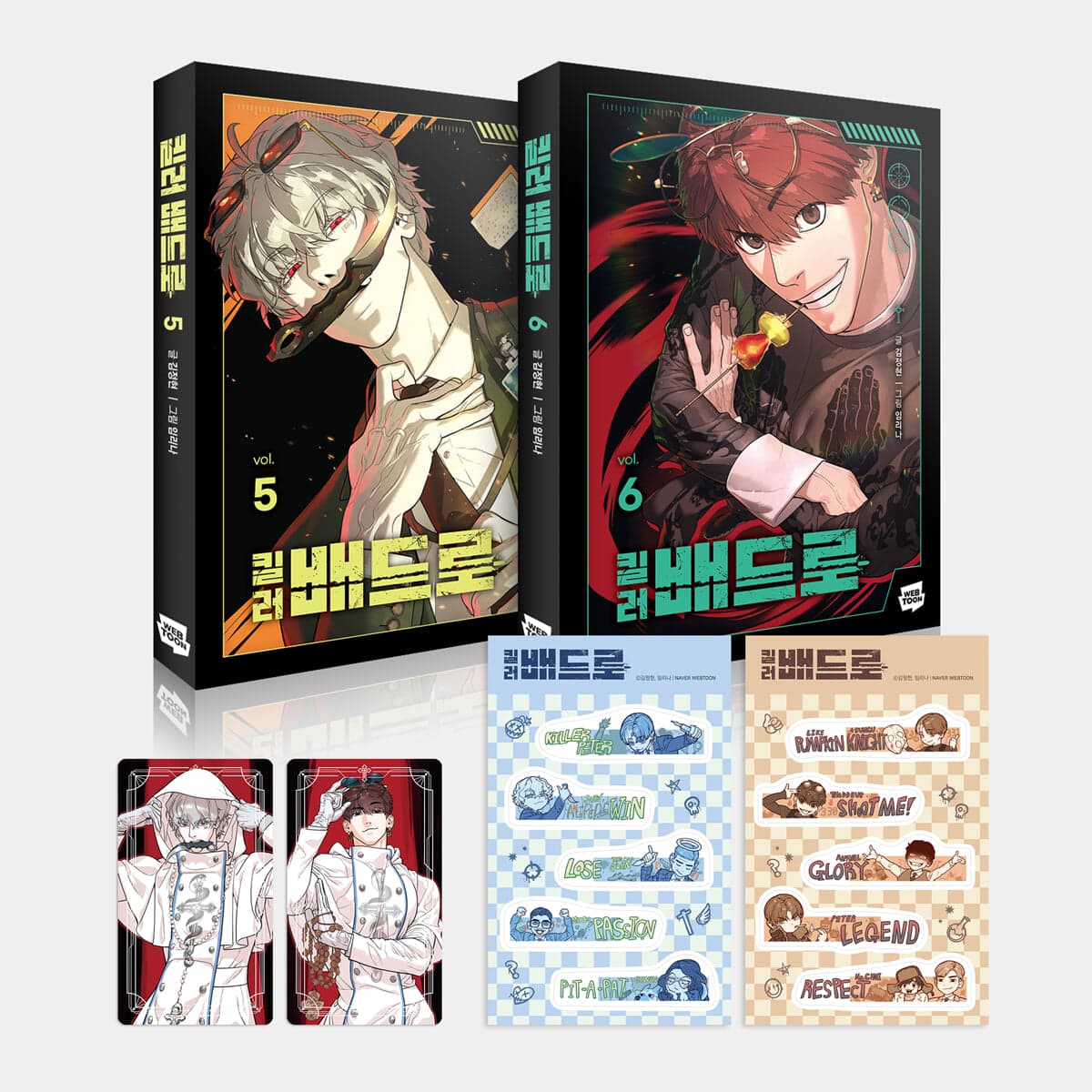 Killer Peter — Vol. 5–6 (Box Set)