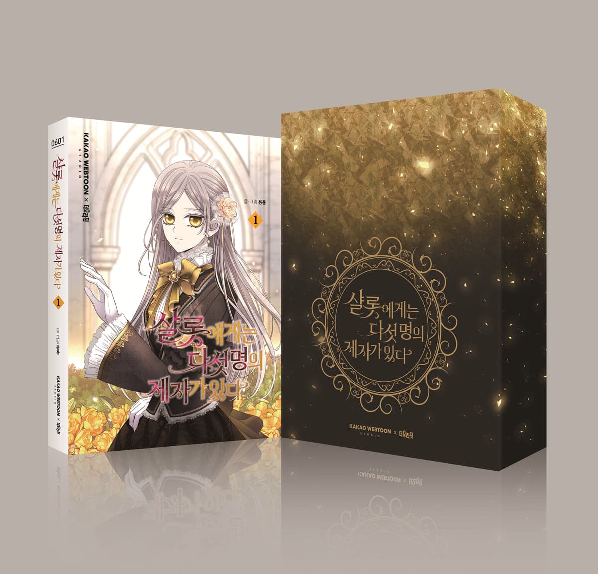 Charlotte Has Five Disciples 1 (Special Edition)