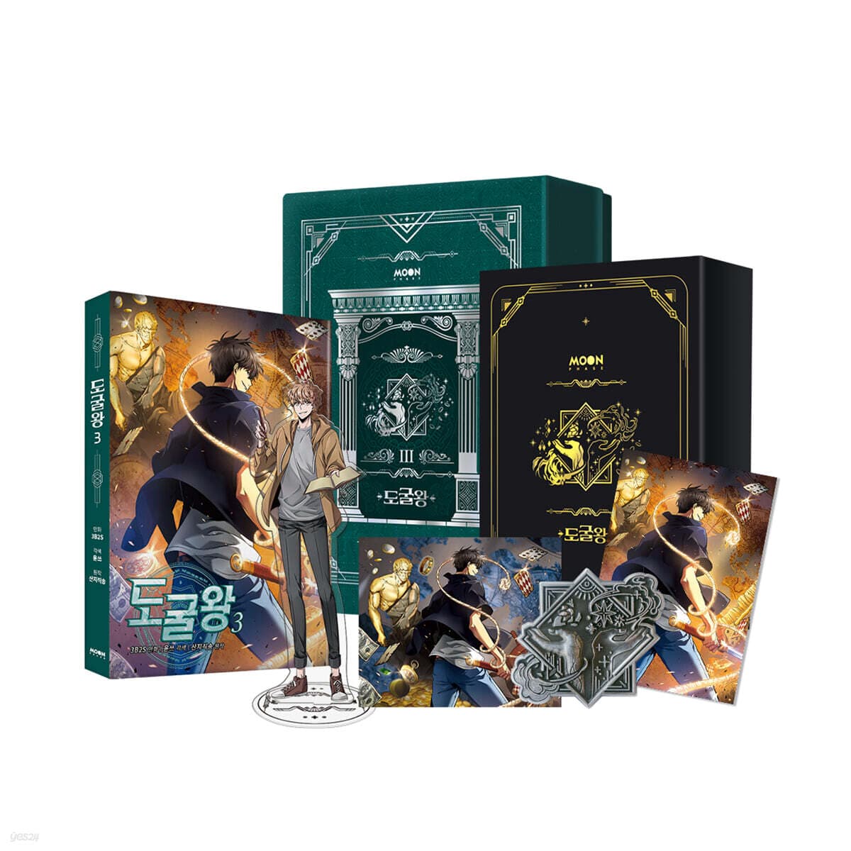 Tomb Raider King 3 (Special Edition)