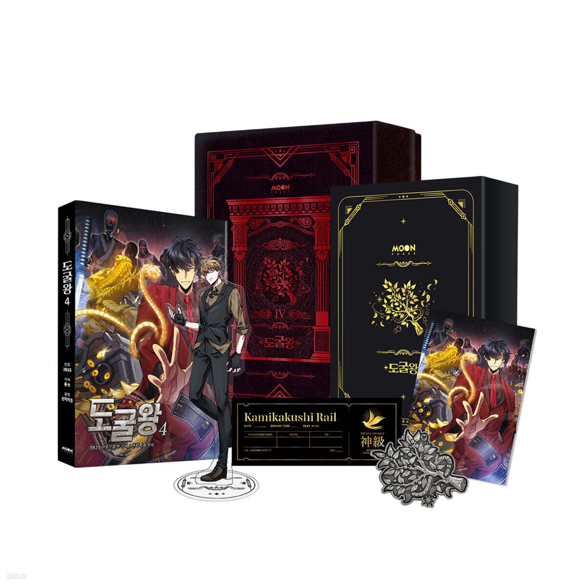 Tomb Raider King 4 (Special Edition)